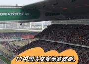 九游娱乐app-精彩比赛即将拉开帷幕