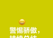 九游网页版入口-关于胜负乃兵家常事，重在参与和拼搏的精神的信息
