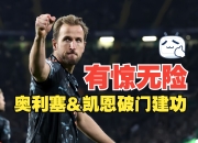九游官网入口注册-关于拜仁慕尼黑大手笔签下世界级中场控的信息