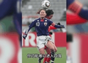 九游体育官网-韩国女足闯入八强