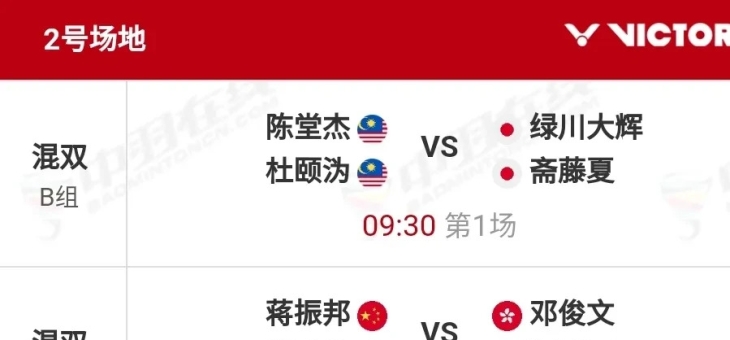 九游体育官网入口-国际友谊赛结果揭晓，实力对比