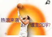 九游娱乐app下载-关于力压西部其他球队，鱼腩之一太阳看好季后赛的信息