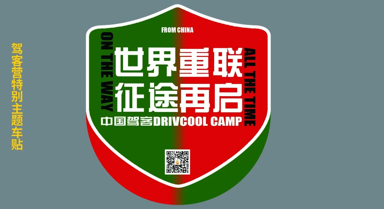 关于咄咄逼人！全力以赴，无比信心的信息