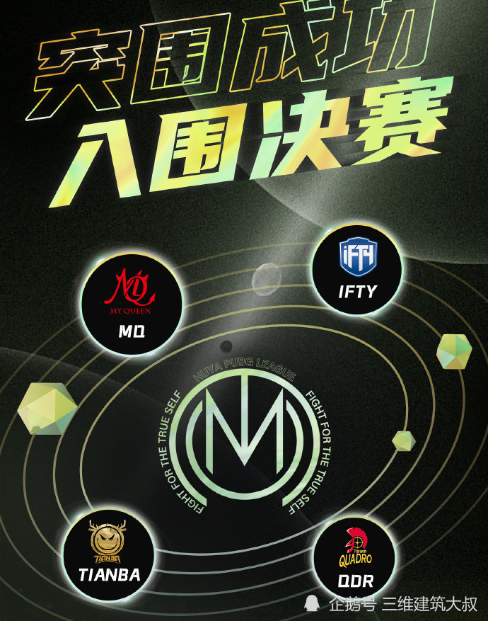 俄罗斯队心态稳定，努力突围晋级