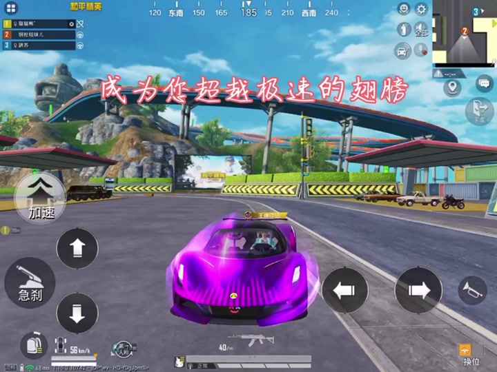 吉普斯夺得宝贵三分，排名追赶之旅的简单介绍