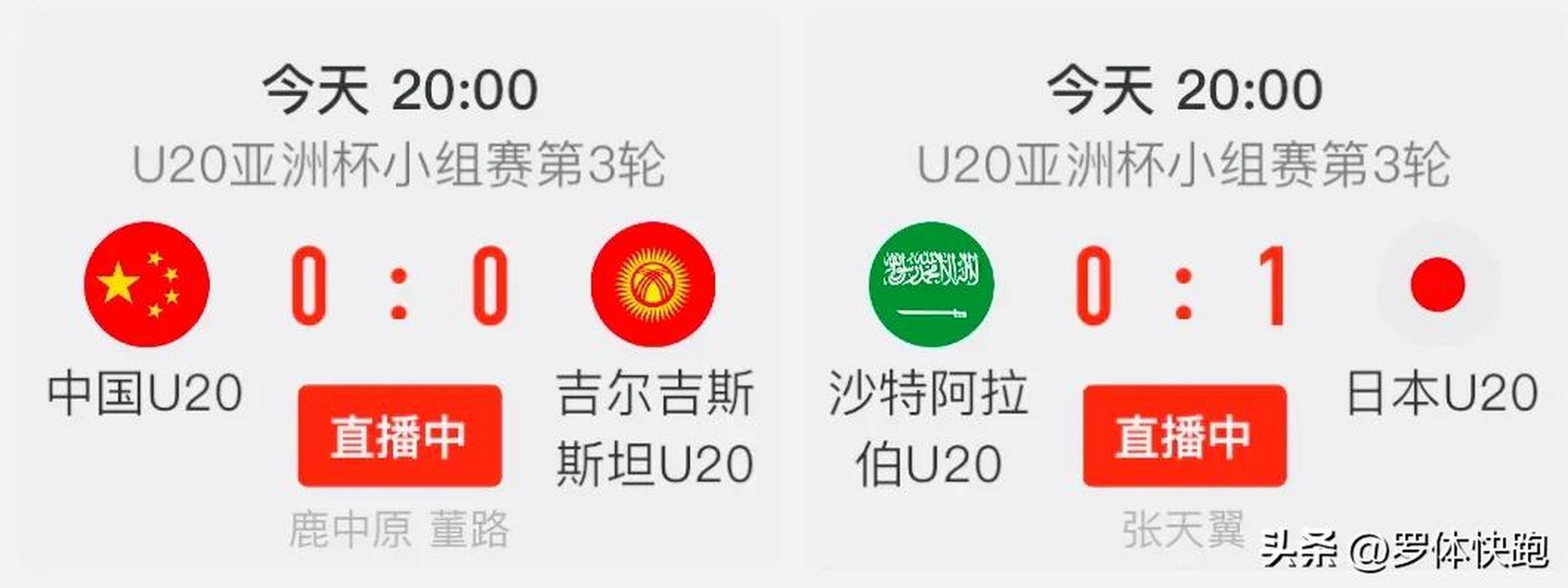 多特蒙德战罢平局，晋级形势堪忧的简单介绍