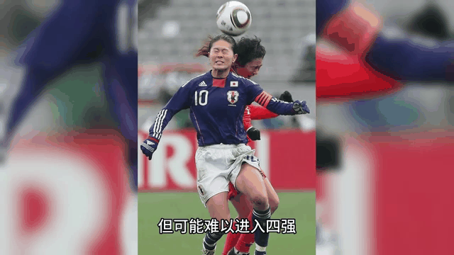 韩国女足闯入八强