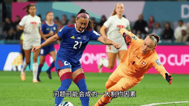 韩国女足闯入八强