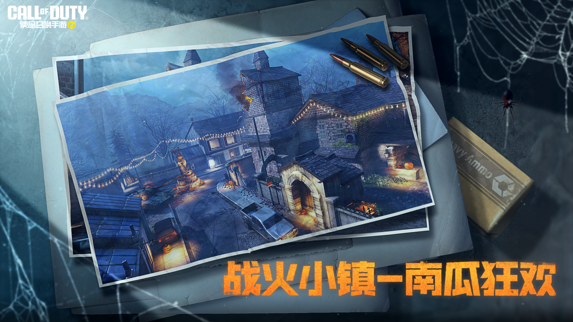 战火再次燃烧，助力东西方雄旅穿透重围的简单介绍
