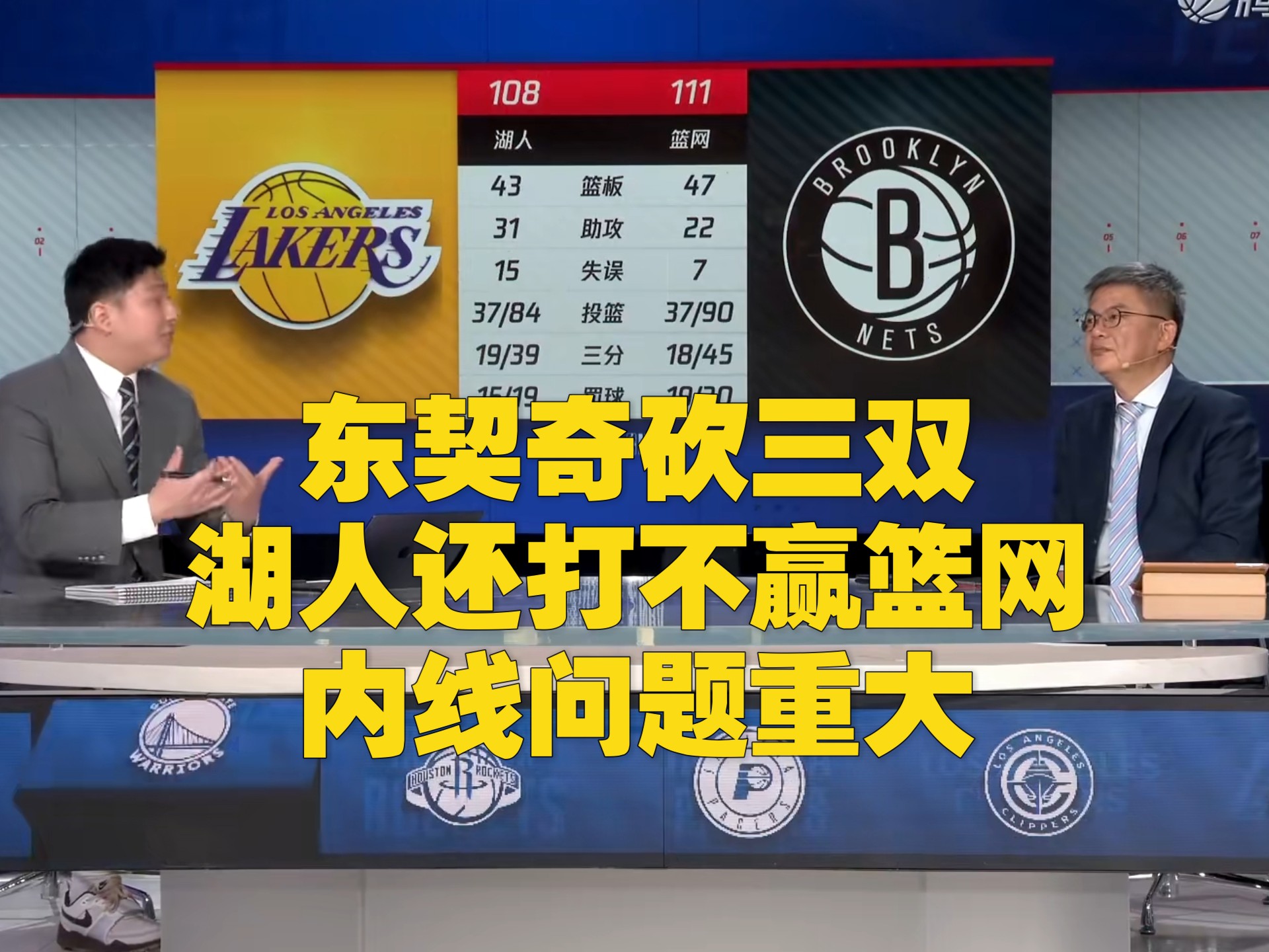 季后赛疯狂砍分苏群称詹姆斯封神之战的简单介绍